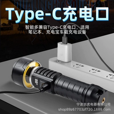 New Multifunctional Outdoor Camping: UV fənərlər