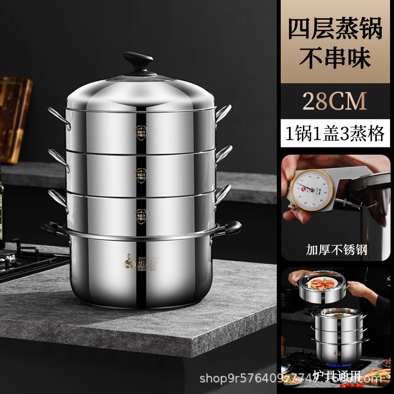 [국가표준 식품등급 스테인리스] 28 4층 에너지 절약 냄비