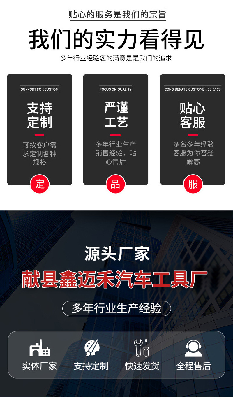 Engine Gearbox Top Support Frame Car Lift Stand Chassis Repair Support Tool Auto Repair Shop