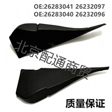 26283041 26283040 �m���ѩ���m���m����Ό�����ǰ��������ˮ��