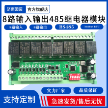8·   485 ����  �^���ģ�K ģ�M 8ݔ��8ݔ�� MODBUS RTU PLC