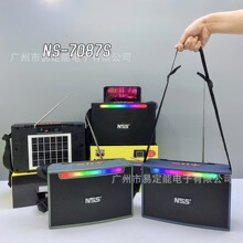NS-7087S�¿��{����������y���ʑ���������쾀̫��������C