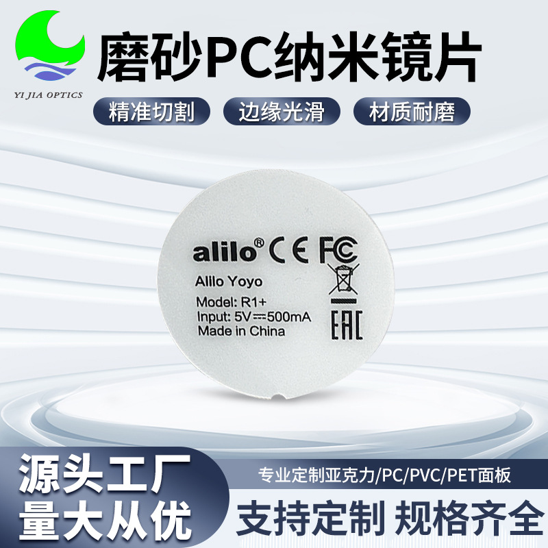 视窗镜片钢化玻璃面板丝印电镀异形打孔玻璃彩印防指纹透光镜批发