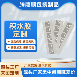 �eˮ�z���Ʊ��zճ����庣�d�p���z͸����ˮ�����p��ģ�������z