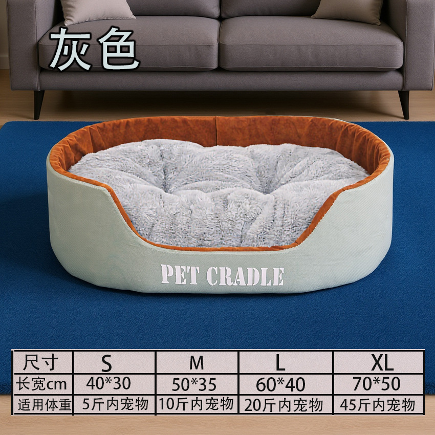 Cama para perros de cuatro estaciones, sofá para perros pequeños y medianos para dormir, perros grandes, invierno, gatos, perros, productos para mascotas