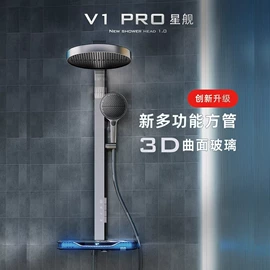 花洒套装;面盆龙头;水槽套装