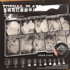 超薄美甲腳甲片穿戴甲無痕高透明全貼腳部趾甲假指甲貼片美甲店用