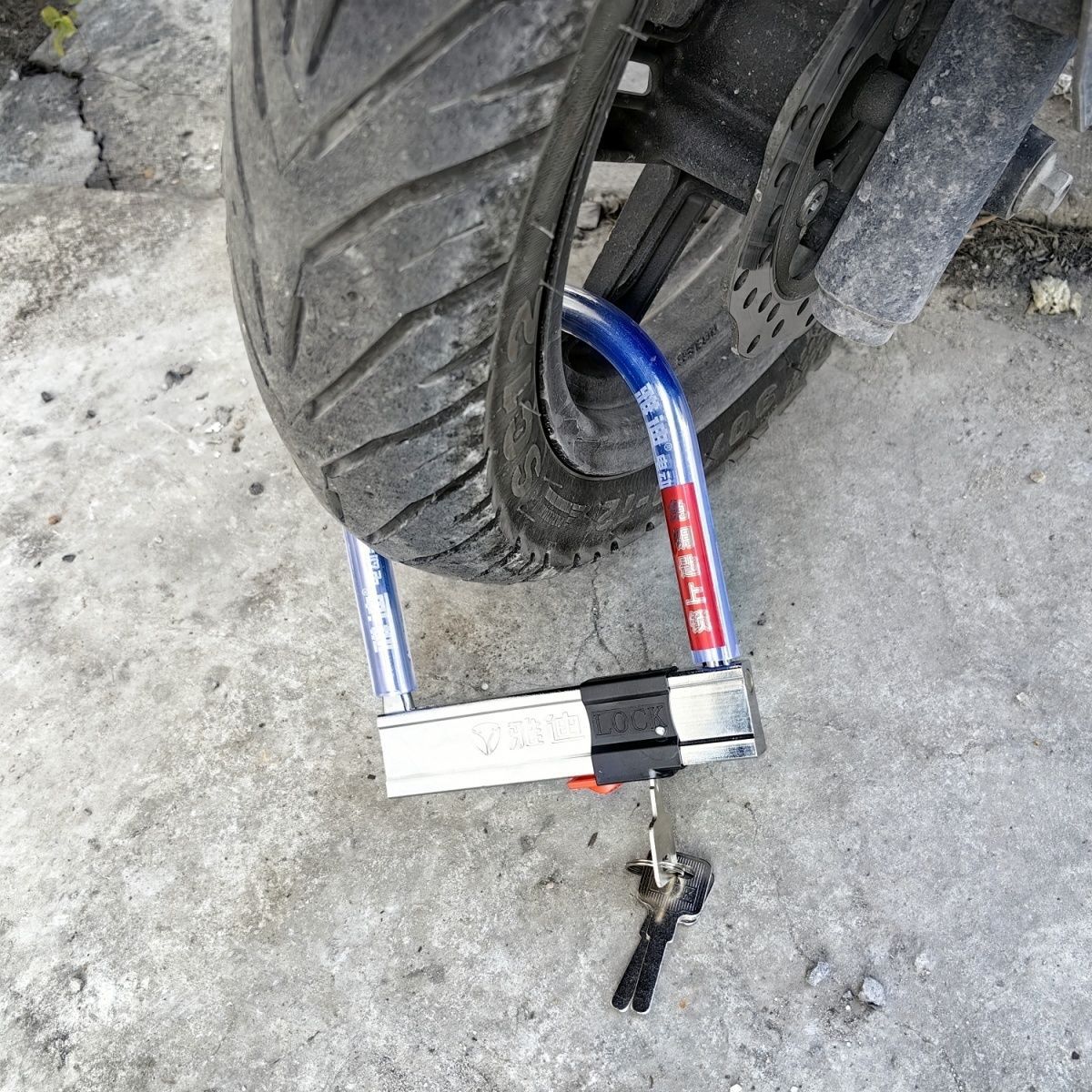 Suitable for Key-Free Electric Vehicle Locks, Motorcycle Locks, Anti-Theft Anti-Hydraulic Shear Locks, Tricycle Bicycle Locks
