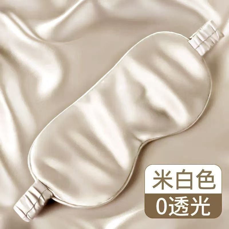 100% blackout silk double-sided eye mask for sleep, does not press on the eyes, promotes deep sleep, super soft for office lunchtime naps