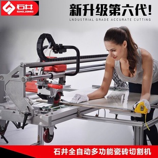 Ishii Tile Cutting Machine Electric Woodworking Household Automatic Tile Cutting Machine Multifunctional Cutting Machine 45 Degree