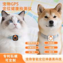 GPS Pet Locator���ﶨλ��׷ۙ؈���Ȧ���߁G��Ӈ��ڷ��߁G