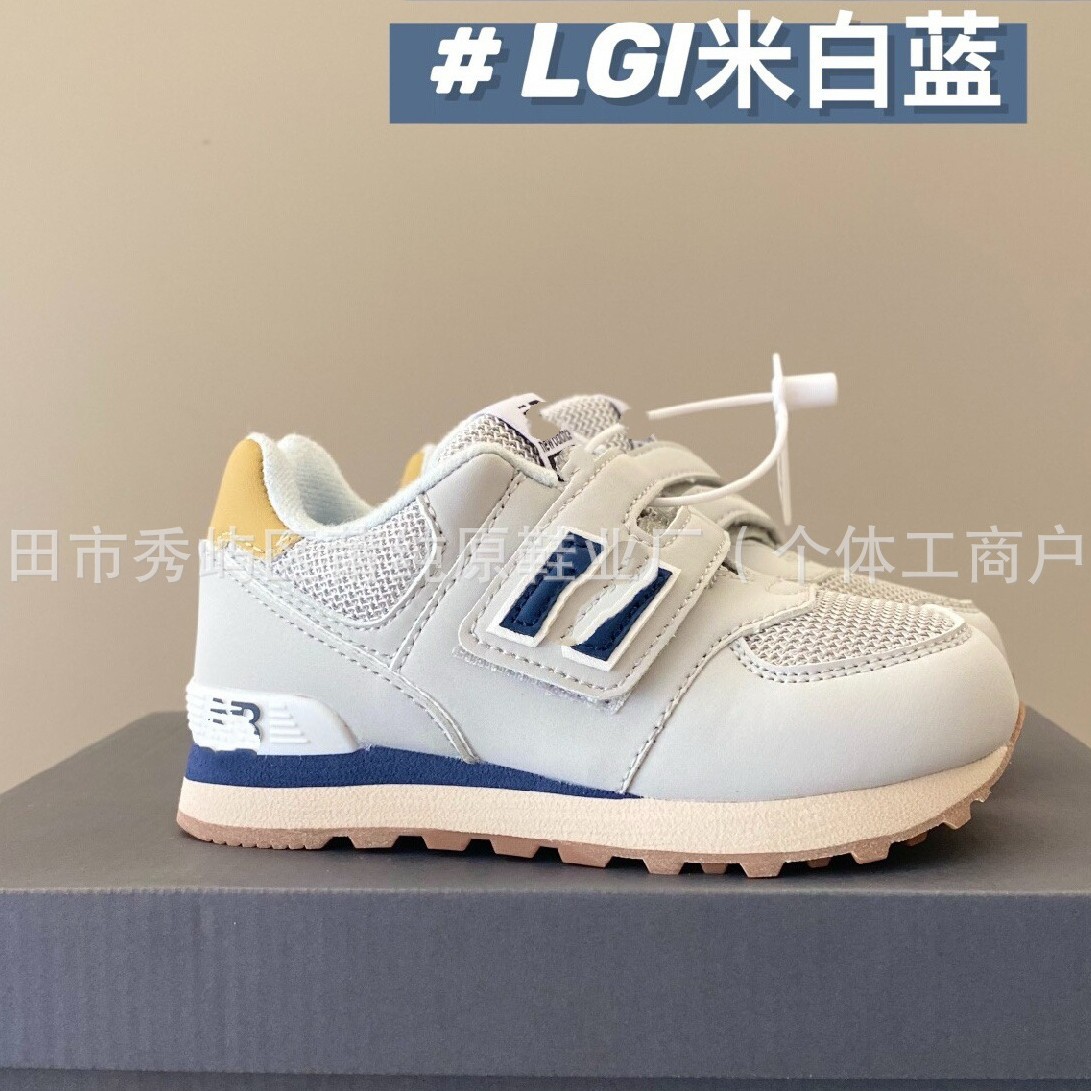 莆纯原童鞋N牛B547网面儿童跑步鞋低帮魔术贴防滑男女童运动鞋
