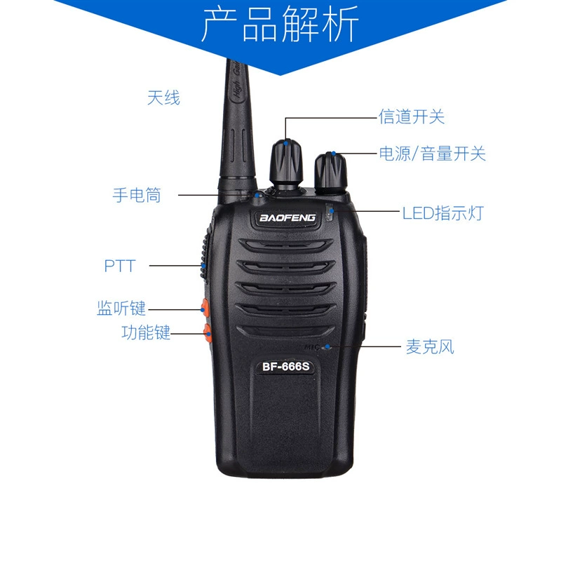 Baofeng BF-666S портативная рация Baofeng, беспроводная, для гражданского строительства