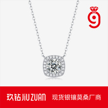 925银夏季热卖小方糖吊坠含链子 高版本莫桑石配饰女轻奢小众项链