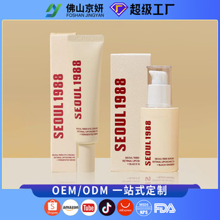 �n��SEOU1988 Retinol essence2%ҕ�S�����A�˅����A���������AҺ
