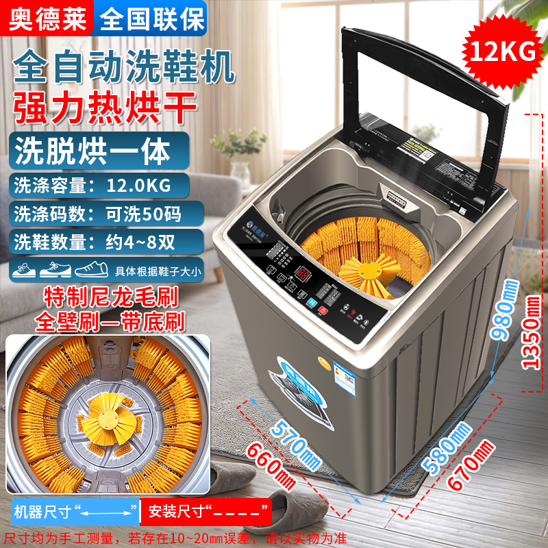 12kg 전자동-가정건조-전벽브러시 베이스브러시