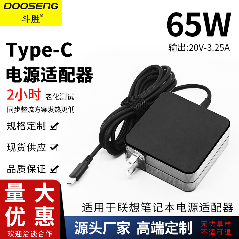 Factory 45W 65W type-c charger for Apple Lenovo power adapter PD Dell charger