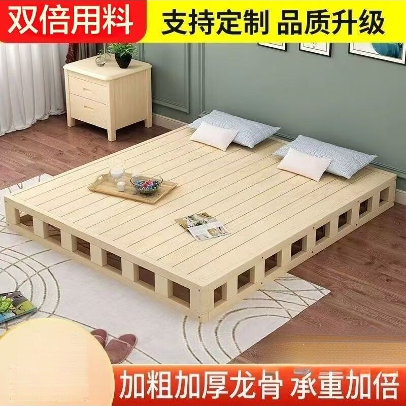 Solid Wood Bed, Hard Mattress, Bed Frame, Floor-Mounted Waist-Protecting Bed Board, Height-Increasing Mattress Board Frame, Tatami Bed Frame