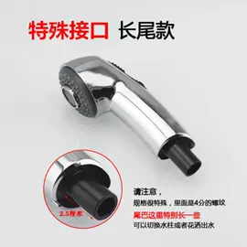 下水;手持花洒;面盆龙头