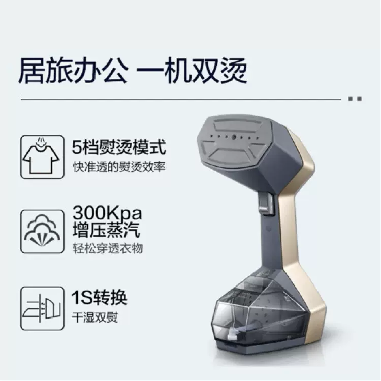 源头工厂 卓力手持挂烫机家用小型便携式蒸汽电熨斗迷你熨烫衣服