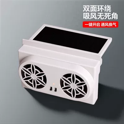 Cooler Air Circulator, Automotive air conditioning