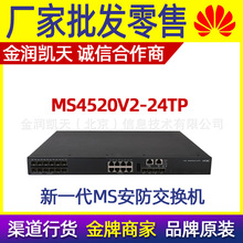 H3CA MS4520V2-24TP 12ǧ׹84f׿ڰOؽQC