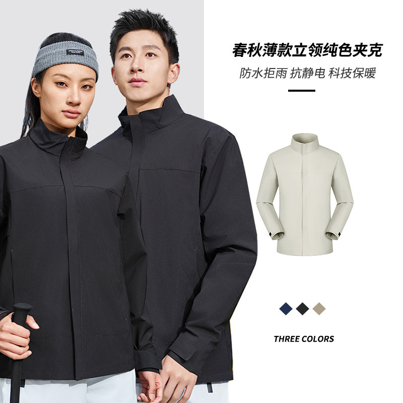 Spring and Autumn Thin Solid Color Collar Jacket Men's Work Clothes Printed Spring and Autumn New Outdoor Mountaineering Jacket Printed Embroidery