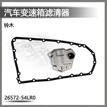 26572-54LR0 JF011E RE0F10A ������������