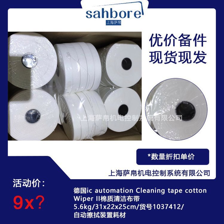 SMT LT-40-50-A-4滤芯 伊顿LOFTOP筒式过滤器分级孔隙结构