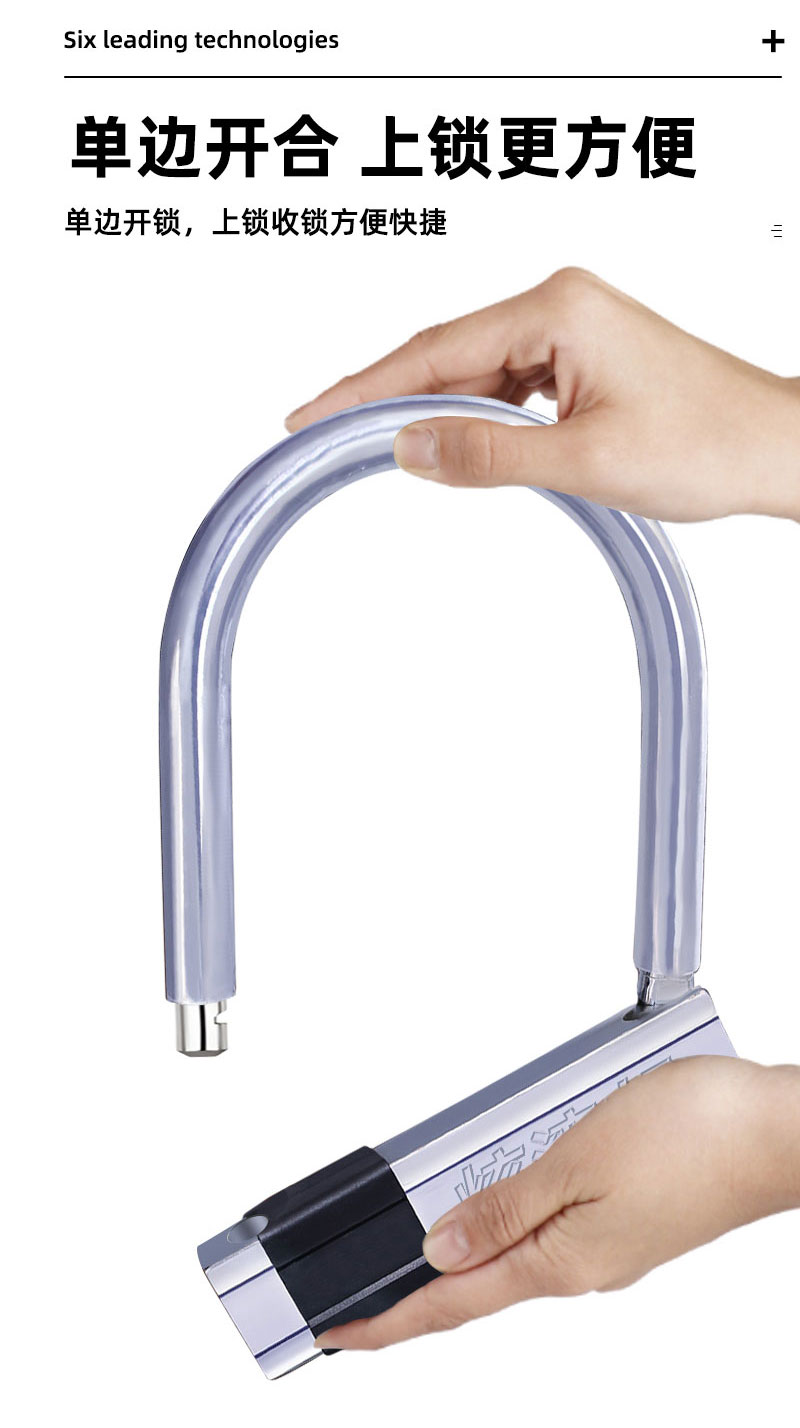Electric car battery car u-lock anti-theft lock lock head motorcycle tram u-shaped car lock bicycle lock key lock cylinder
