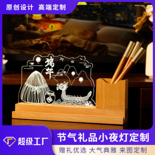 Creative Pen Holder Night Light Customized Corporate Anniversary Gift Acrylic Luminous Ornament College Graduation Souvenir