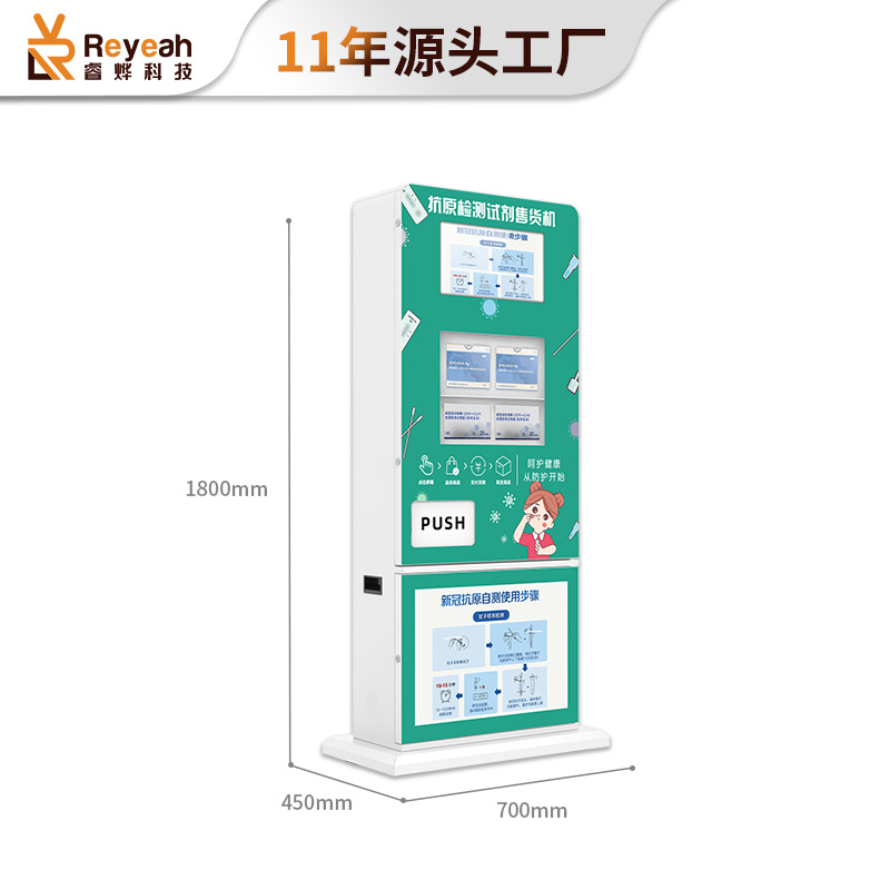 Medicina inteligente máquina expendedora automática máquina expendedora de autoservicio inteligente no tripulada médica máquina expendedora de entrega comunitaria