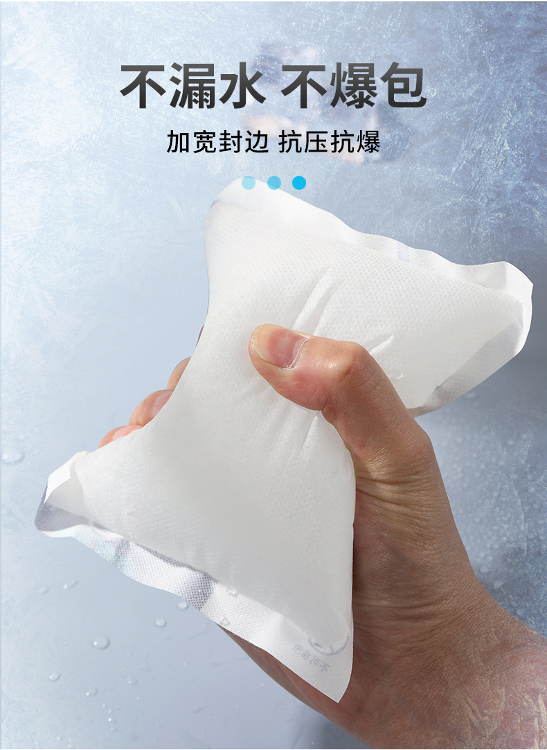 新-自吸冰袋  (8).jpg