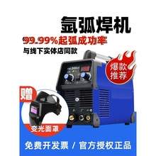 TIG200/250IP220V廡늺ÙC