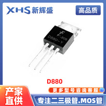 D880 ֱ��TO-220 60V 3A 1.5W BJT �p�O���w�� ���Ԫ���� ���O��