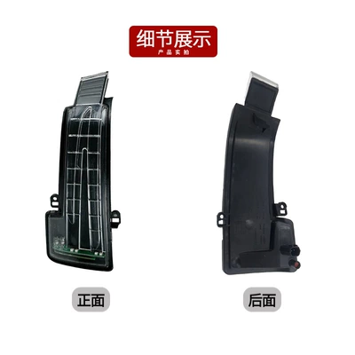 Mirror Turn Signal Light, Signal – Dönmə işıqları