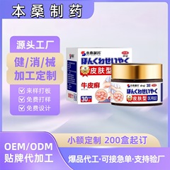 本物の本山製薬牛皮膚炎医療用解熱ジェル公式旗艦店在庫あり正規品一件代発工場