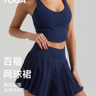 New Yoga Tennis Skirt for Women, High-Waisted Slimming Sports Training Short Skirt, Faux Two-Piece Anti-Exposure Pleated Skirt Pants