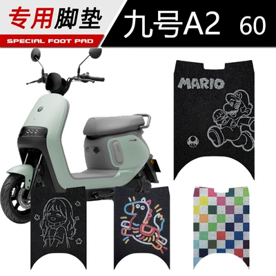 Electric vehicle foot mat: Electric Scooter Waterproof Foot Mat