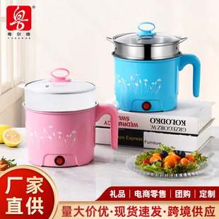 Yueerde Direct Supply Foreign Trade Stainless Steel Multifunctional Cooking Pot Household Noodle Non-stick Pot Small Electric Cooking Pot Wholesale