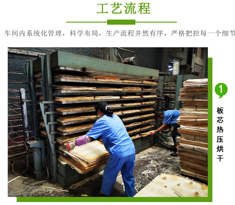 建筑模板详情页---副本_011