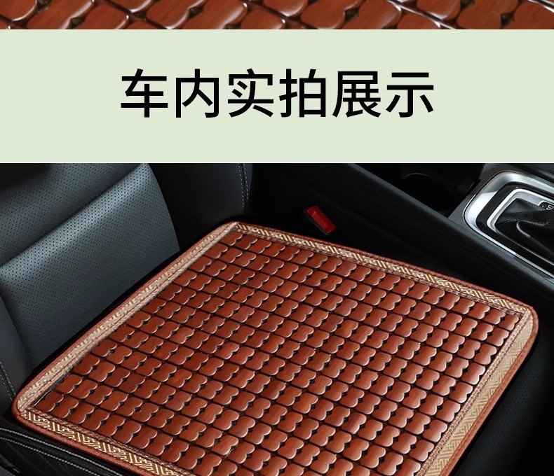 Car Seat Cushion Summer Cooling Pad Single Piece Universal Bamboo Breathable Car Mat Car Interior Cooling Mat Forklift Truck Seat Cushion Wholesale