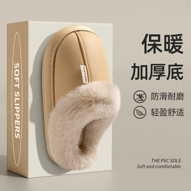 PU водонепроницаемые хлопчатобумажные тапочки женские домашние хлопчатобумажные туфли в помещении противоскользящие, чтобы согреться, можно носить износостойкие туфли с толстым дном для мужчин оптом