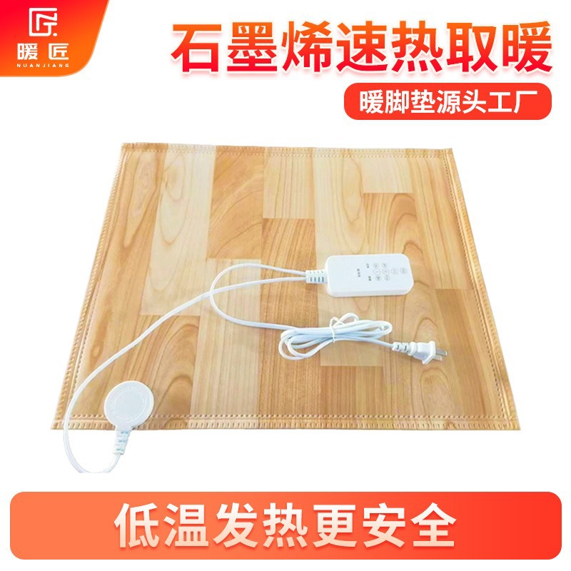 Almohadilla de calefacción de piso de oficina de fontanero Almohadilla para pies Almohadilla de calefacción eléctrica Almohadilla de calefacción de piso de grafeno móvil Calefacción debajo de la mesa