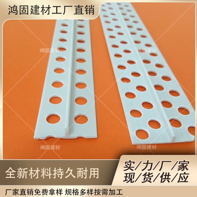 Pvc Ribbed Strips for Leveling, Plastic Ribbed Strips for Scraping Putty, Wall and Floor Filling Ribbed Strips 2.7m Pvc Ribbed Strips for Leveling, Plastic Ribbed Strips for Scraping Putty, Wall and Floor Filling Ribbed Strips 2.7m