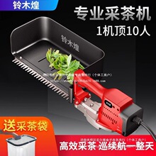 늄ӾG�h�C�¿�ɲ�C���ʽ�@�����Kͨ�ü����~��ժ�C�ɲ�