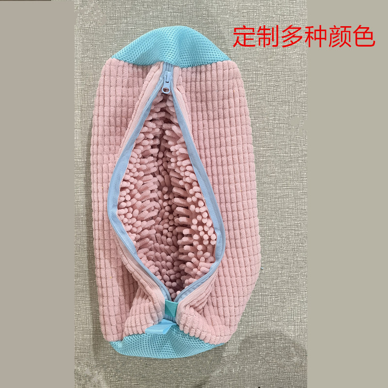Amazons neue faule Schuhwasch-Tasche, zylindrische Waschmaschinen-Wäschetasche aus Polyester, Schutzschuhtasche, Anti-Verformungs-Waschbeutel