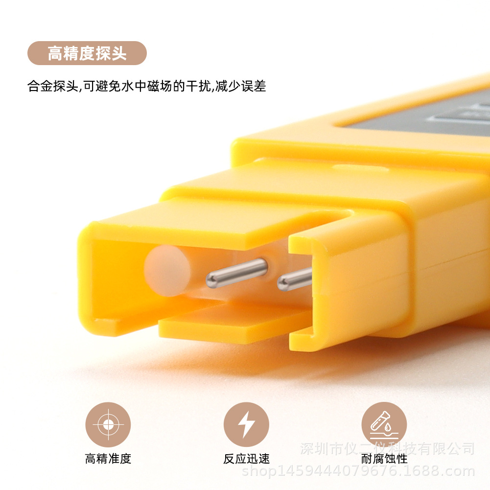 TDS笔 水质检测仪 自来水硬度计 温度检测 电导率仪 便携式EC计