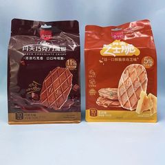 Denver Chocolate Chips 110g bagged black chocolate cheese crisps Internet celebrity casual office biscuits snacks to satisfy your cravings