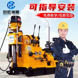山地取芯机小型勘察钻井机 百米地质勘探液压岩心钻机岩石钻孔机